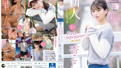 IPZZ-146 FIRST IMPRESSION 162 Good Hao Girl I like sex too much more than being an idol… Koko An