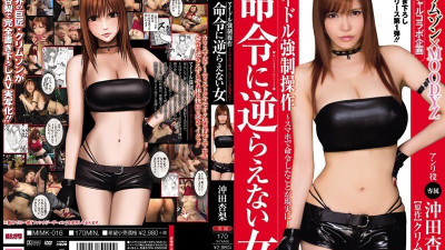 [ENGLISH-SUBTITLE] MIMK-016 Crimson x MOODYZ Special Collaboration Project Idol Strong ● Operation ~ The reality of what you ordered with your smartphone ~ Anri Okita, a woman who can't go against the order